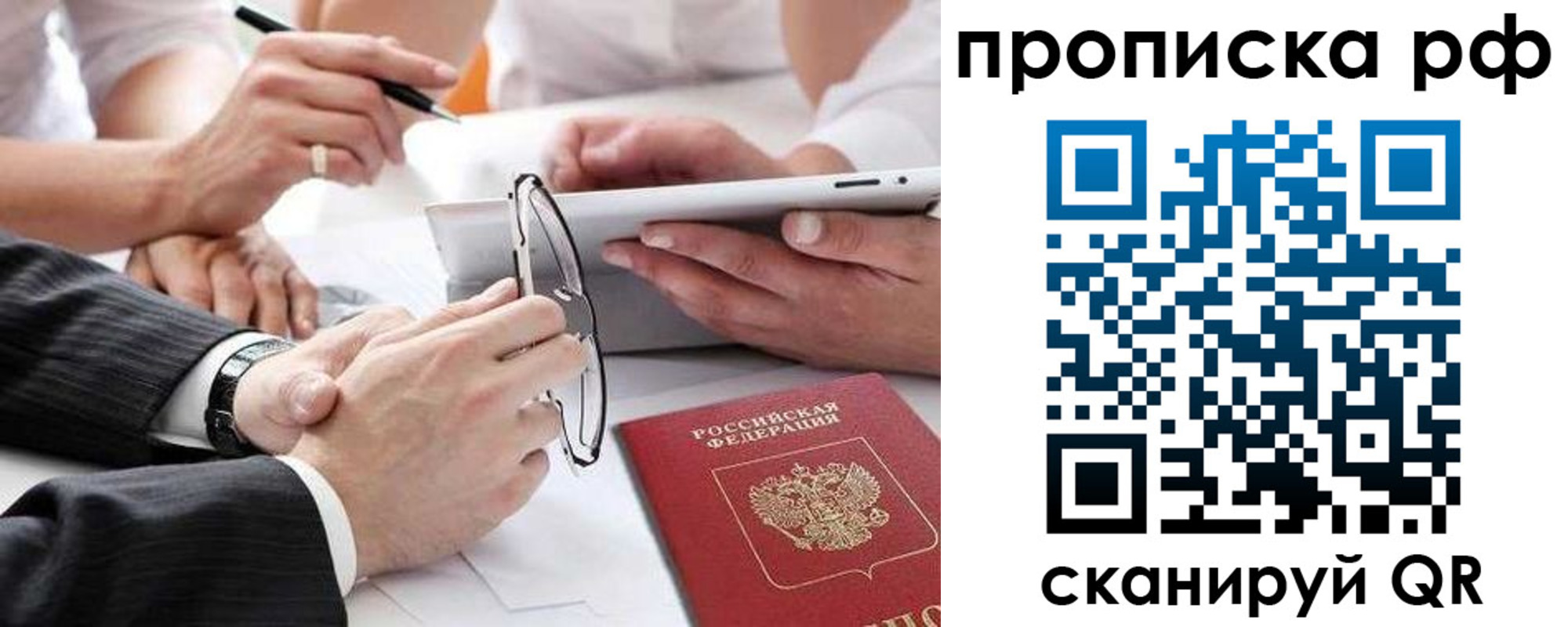 регистрация для дет. сада в Кировской области