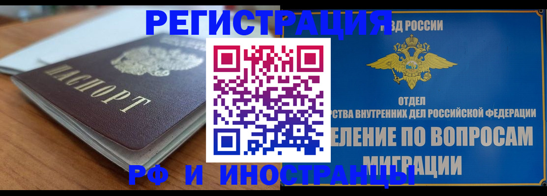 регистрация для школы в Кировской области