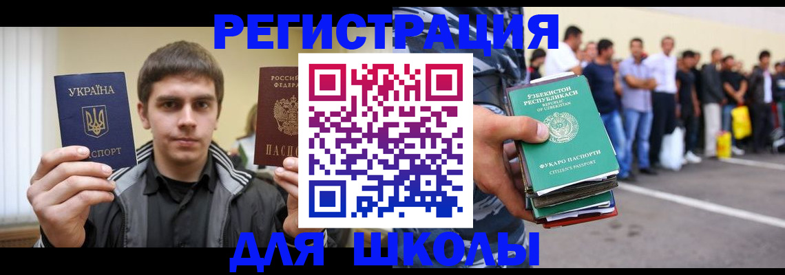 временная регистрация в квартире в Кировской области