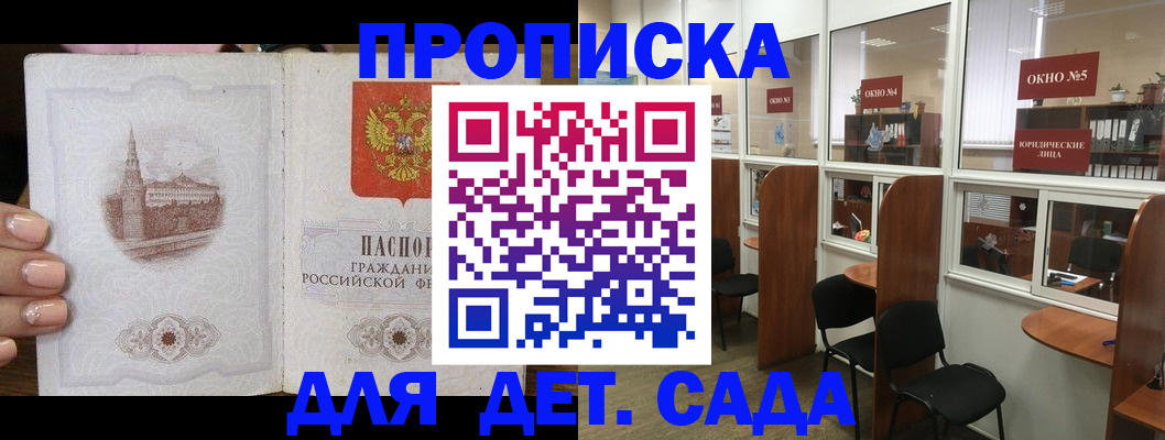 прописка поиск в Кировской области