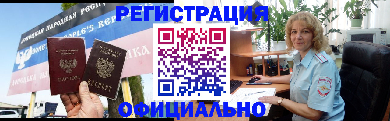 прописка в квартире в Кировской области